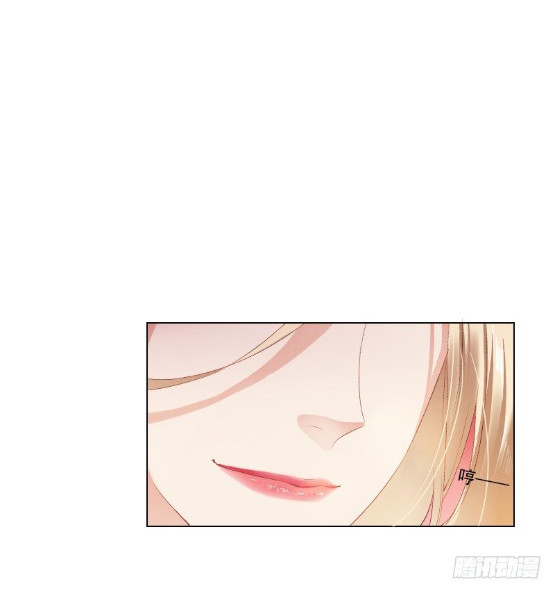 陌生的城市，我要找的人在哪？-第3话