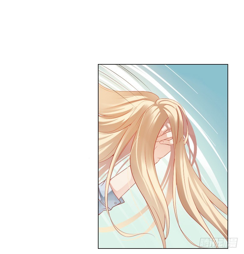 陌生的城市，我要找的人在哪？-第3话