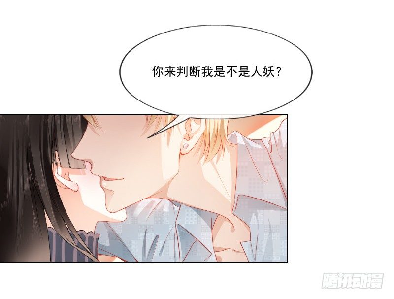 陌生的城市，我要找的人在哪？-第3话