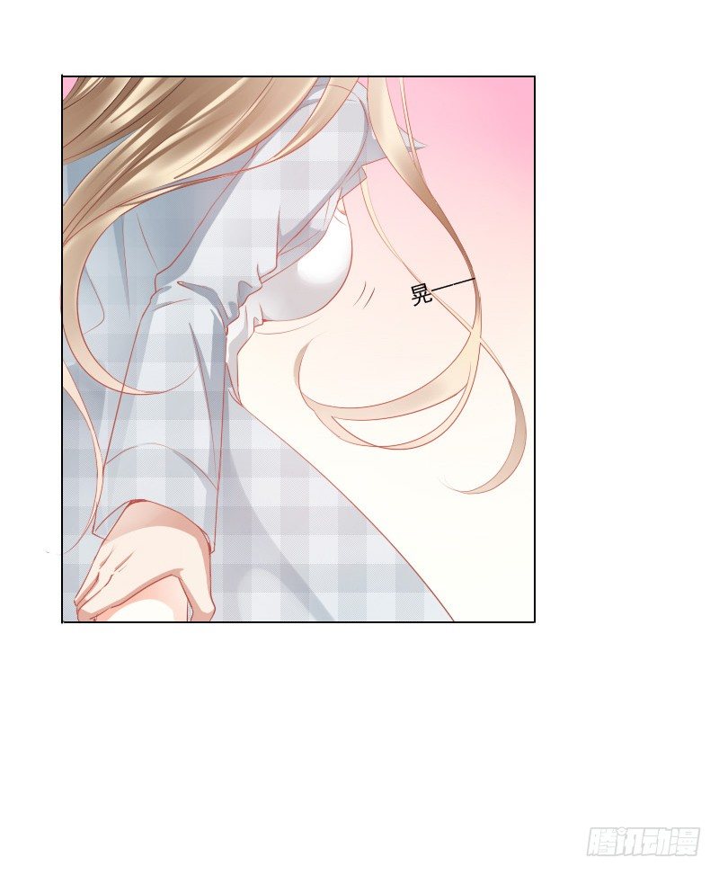 陌生的城市，我要找的人在哪？-第3话