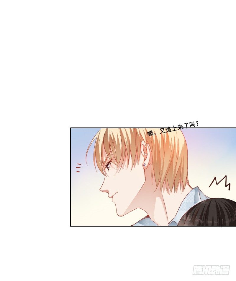 陌生的城市，我要找的人在哪？-第3话