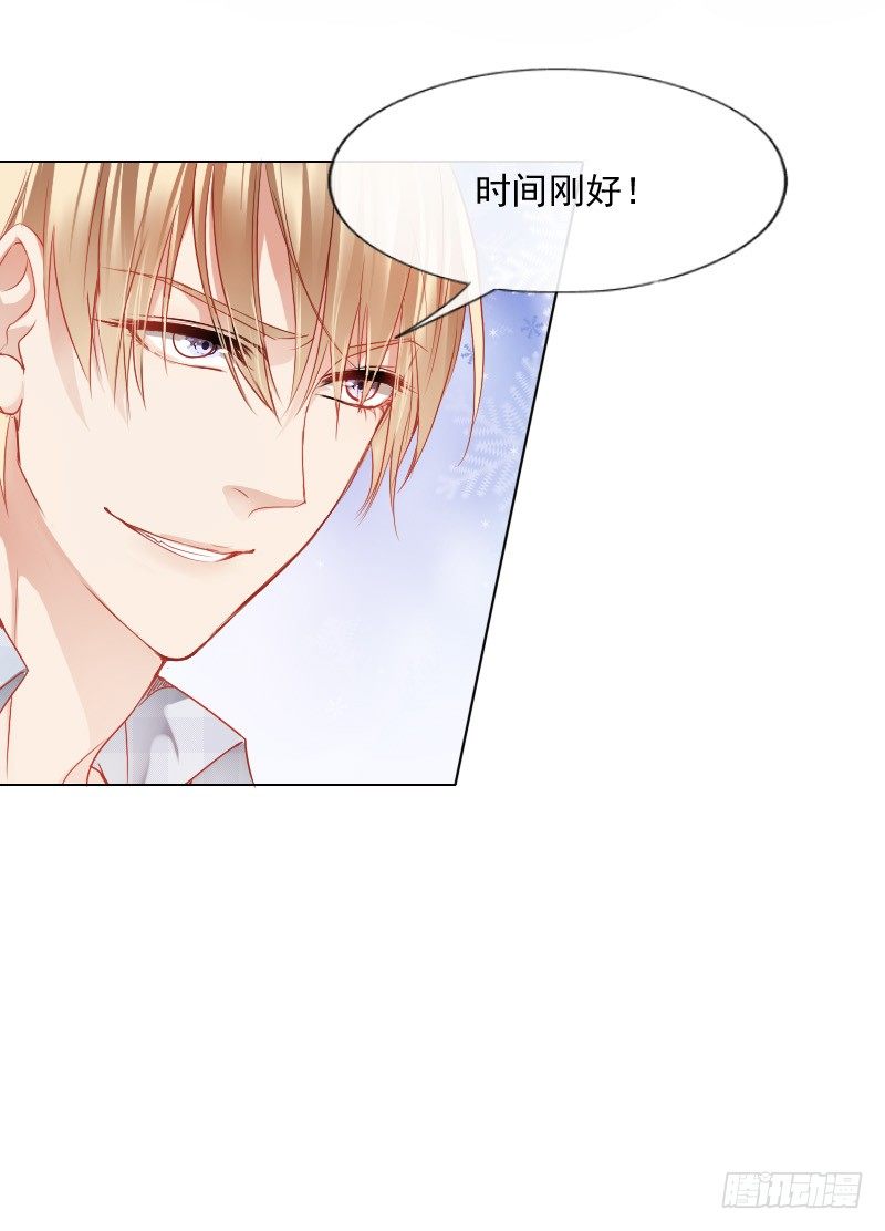 陌生的城市，我要找的人在哪？-第3话