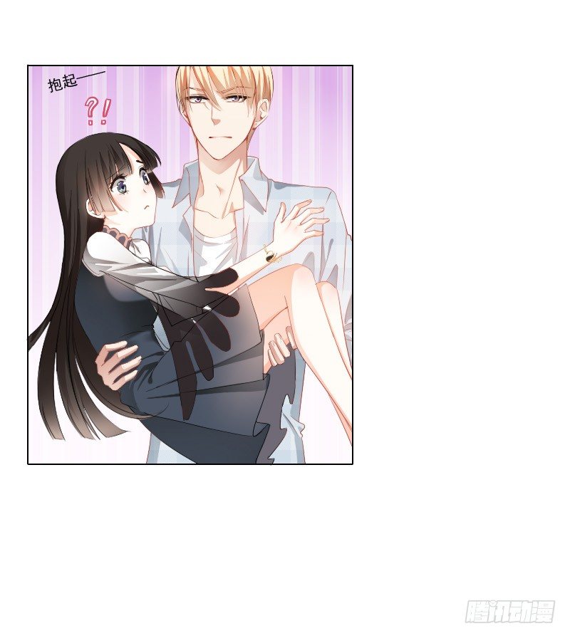 陌生的城市，我要找的人在哪？-第3话