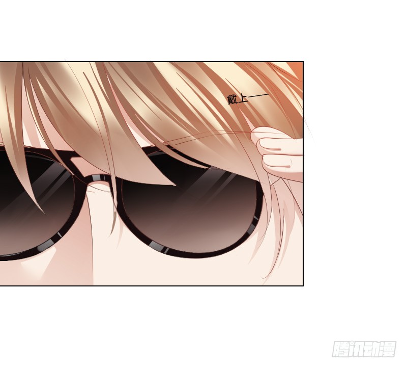 陌生的城市，我要找的人在哪？-第3话