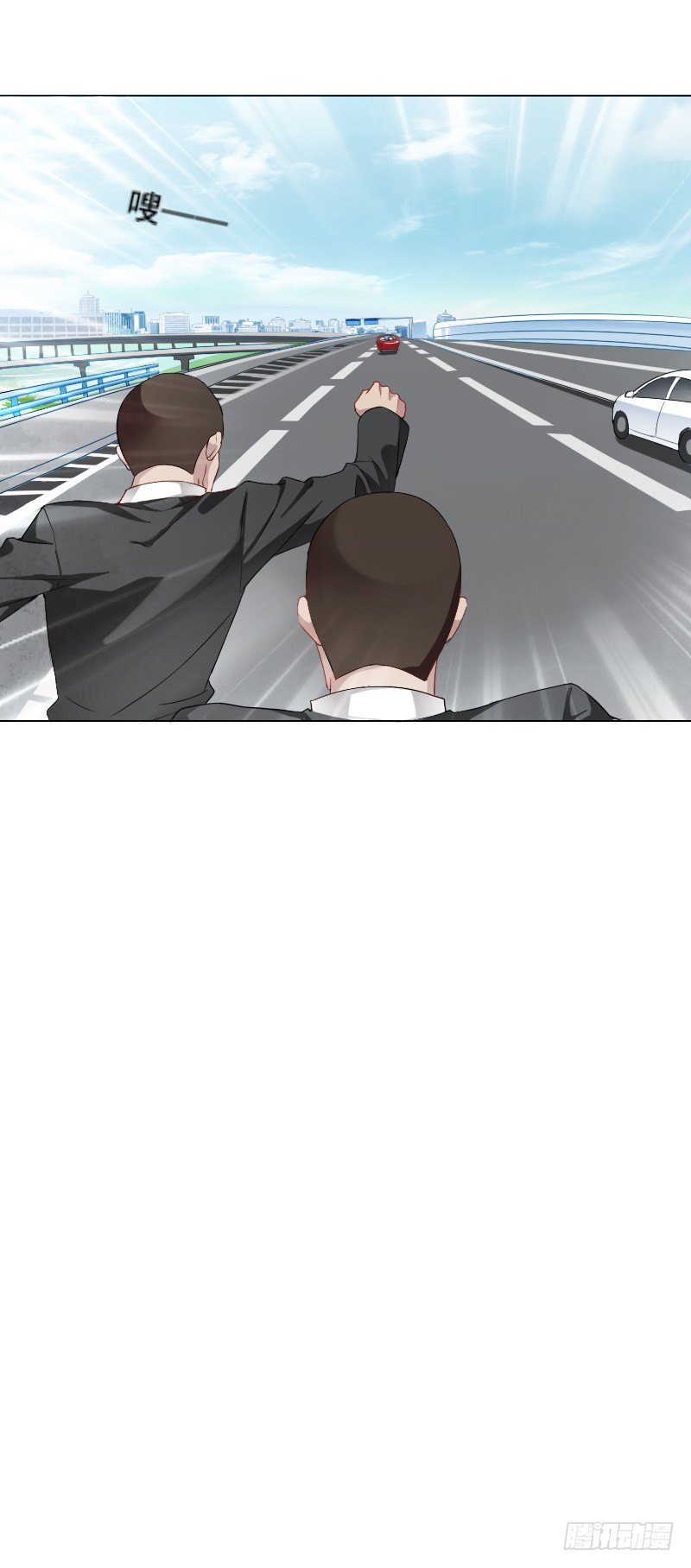 陌生的城市，我要找的人在哪？-第3话