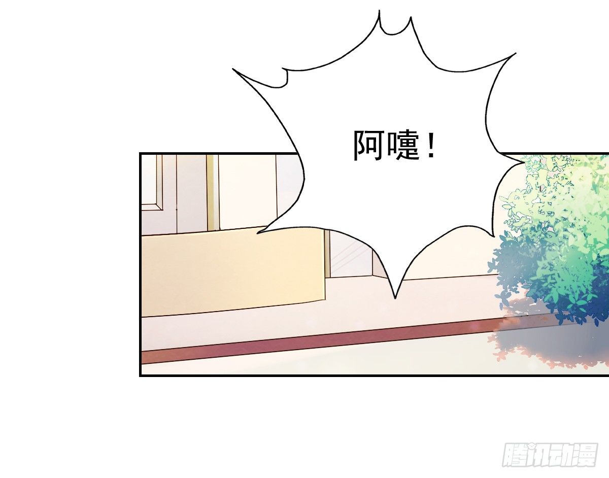 怎么感觉全身好热(1/2)-第21话