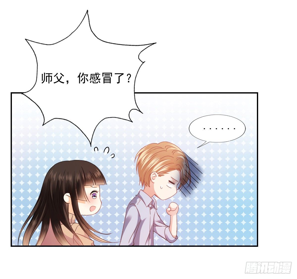 怎么感觉全身好热(1/2)-第21话