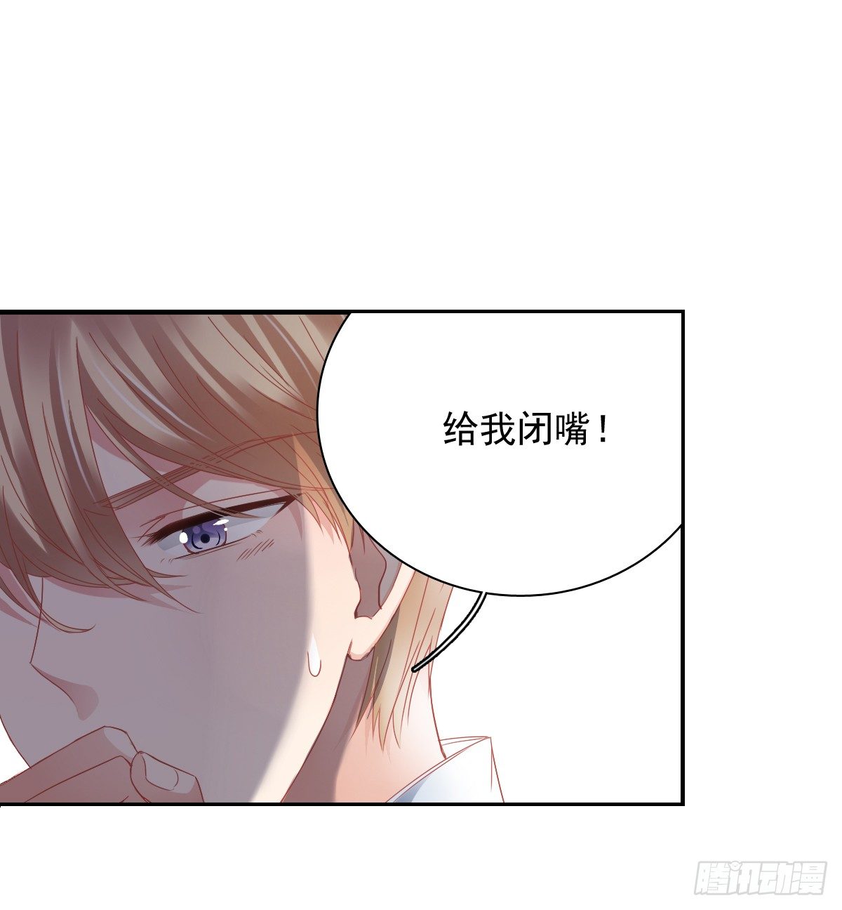 怎么感觉全身好热(1/2)-第21话