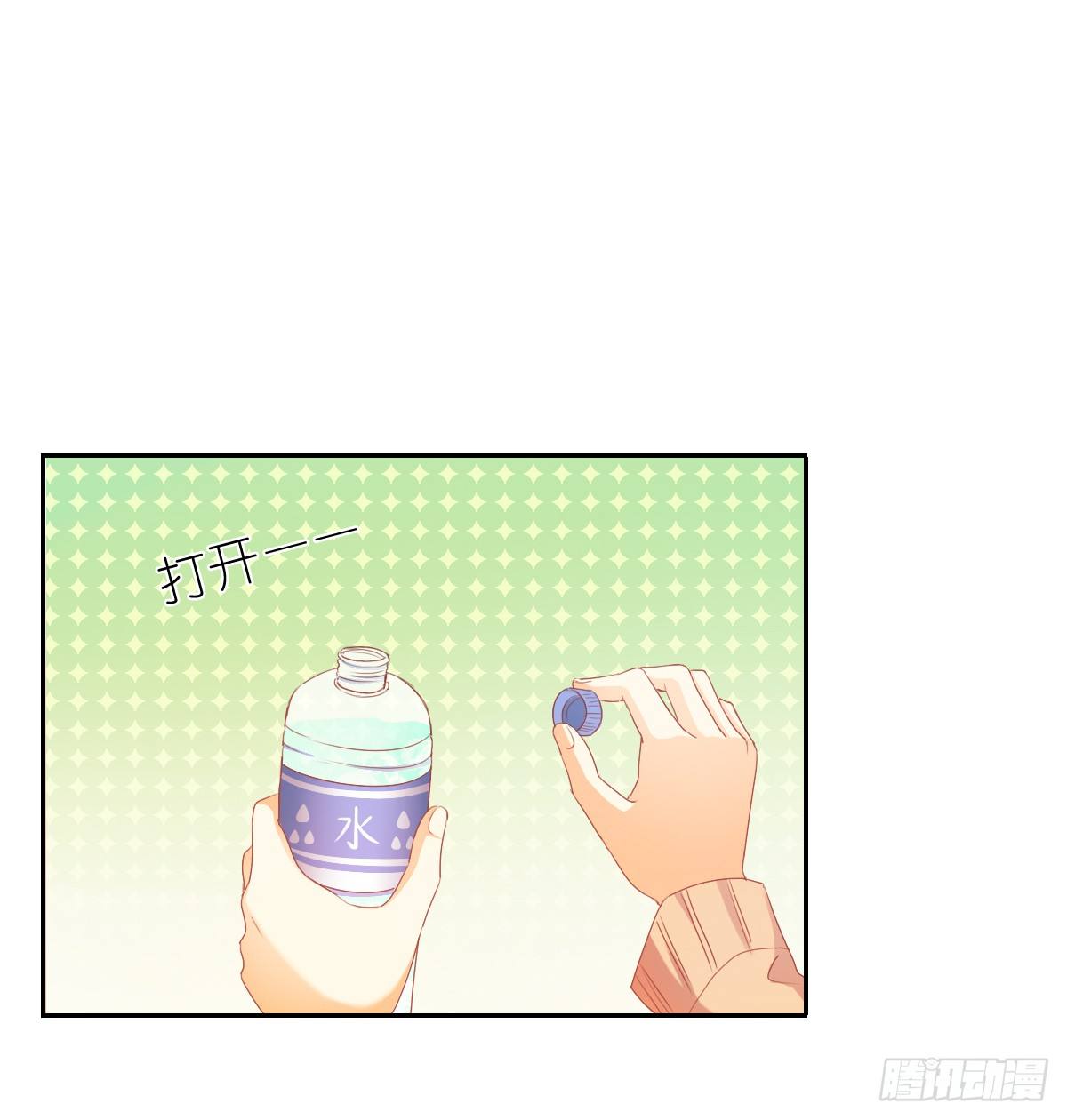 怎么感觉全身好热(1/2)-第21话