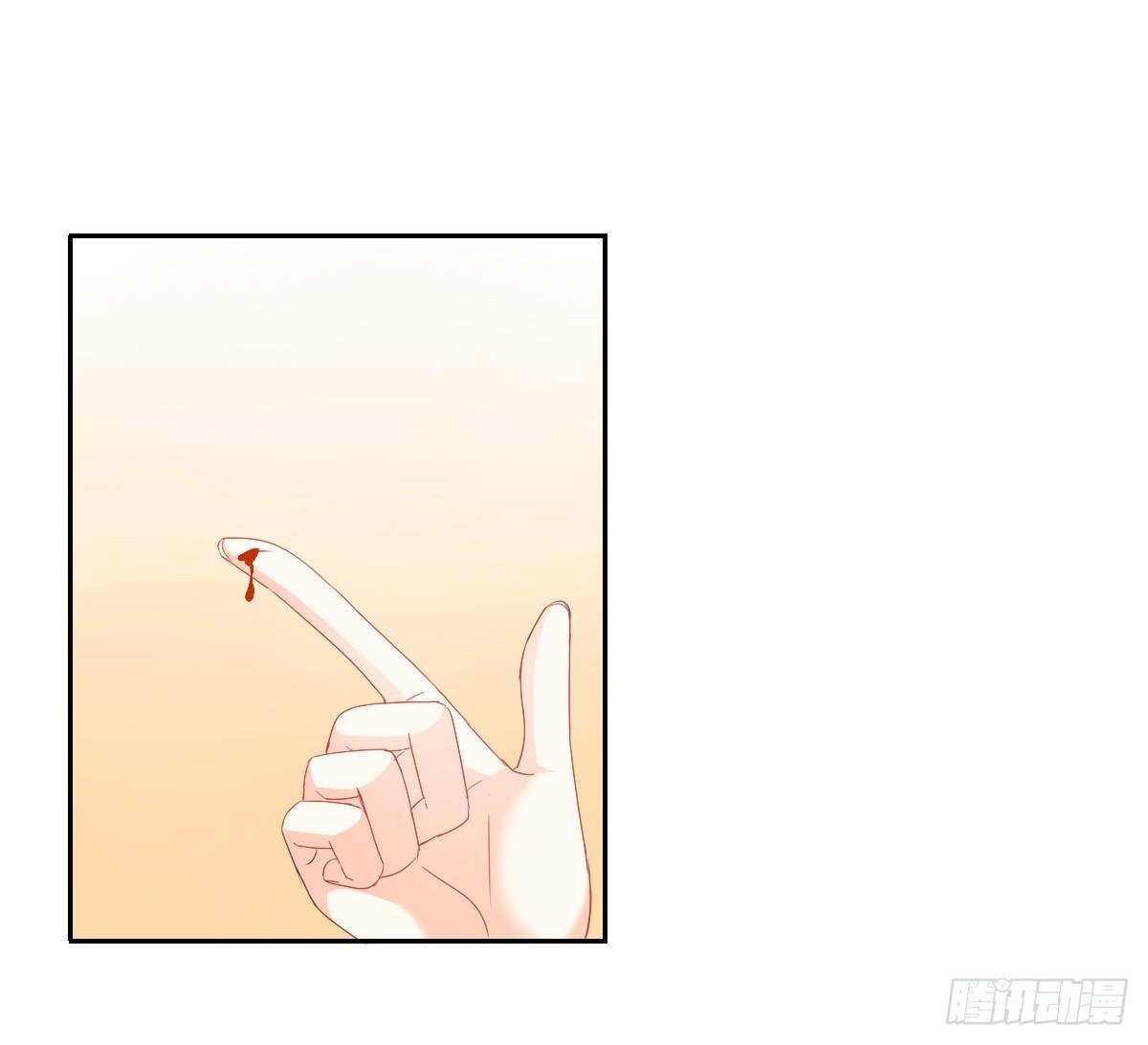 怎么感觉全身好热(1/2)-第21话