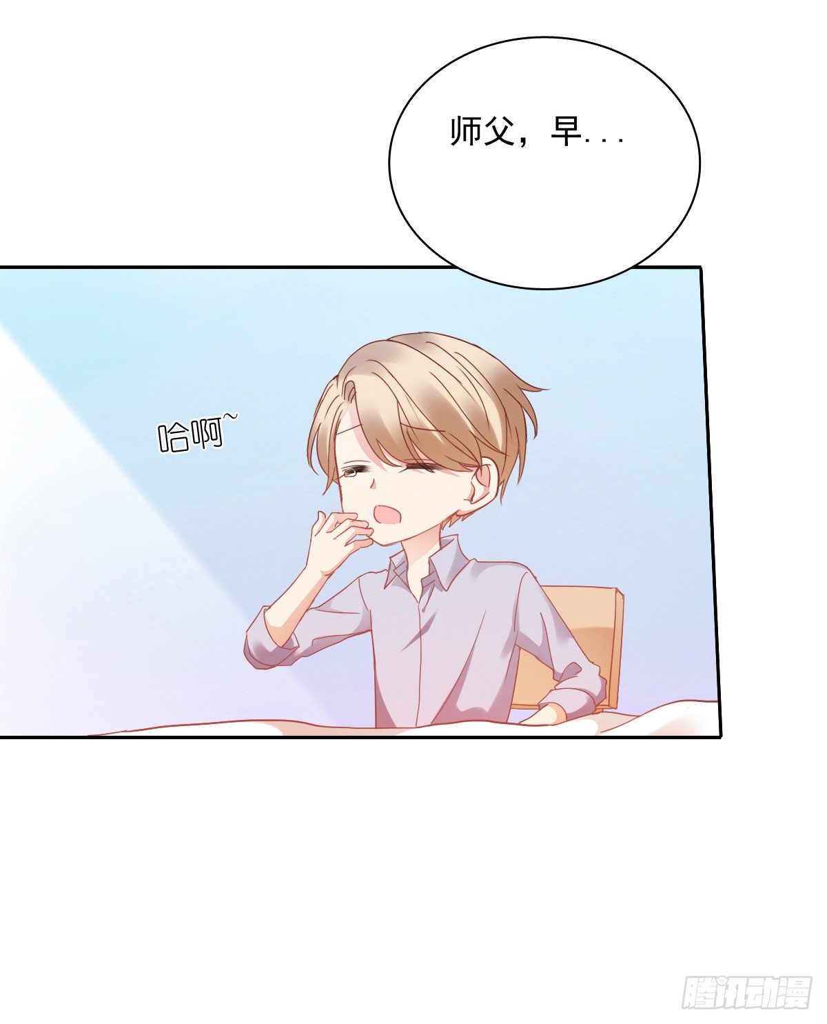 怎么感觉全身好热(1/2)-第21话