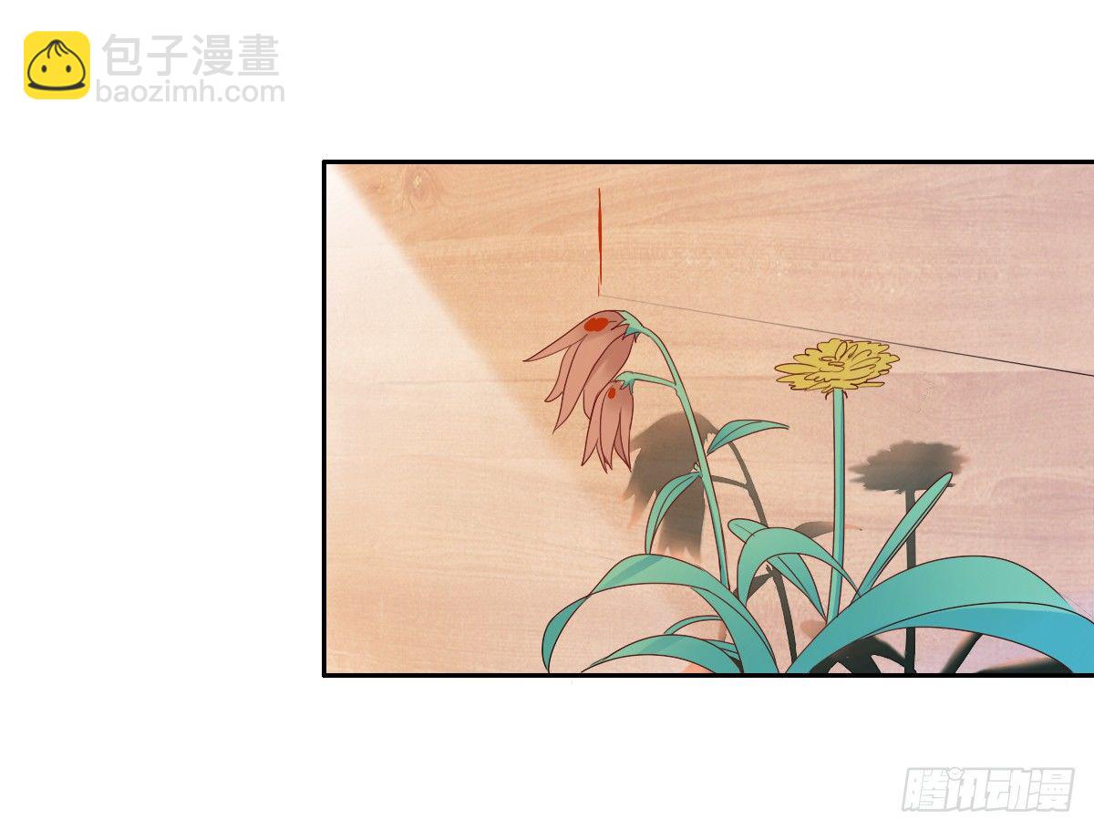 怎么感觉全身好热(1/2)-第21话