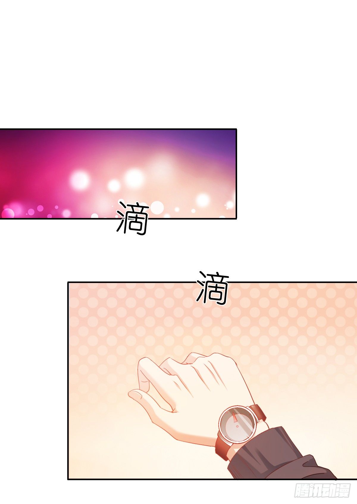 怎么感觉全身好热(1/2)-第21话