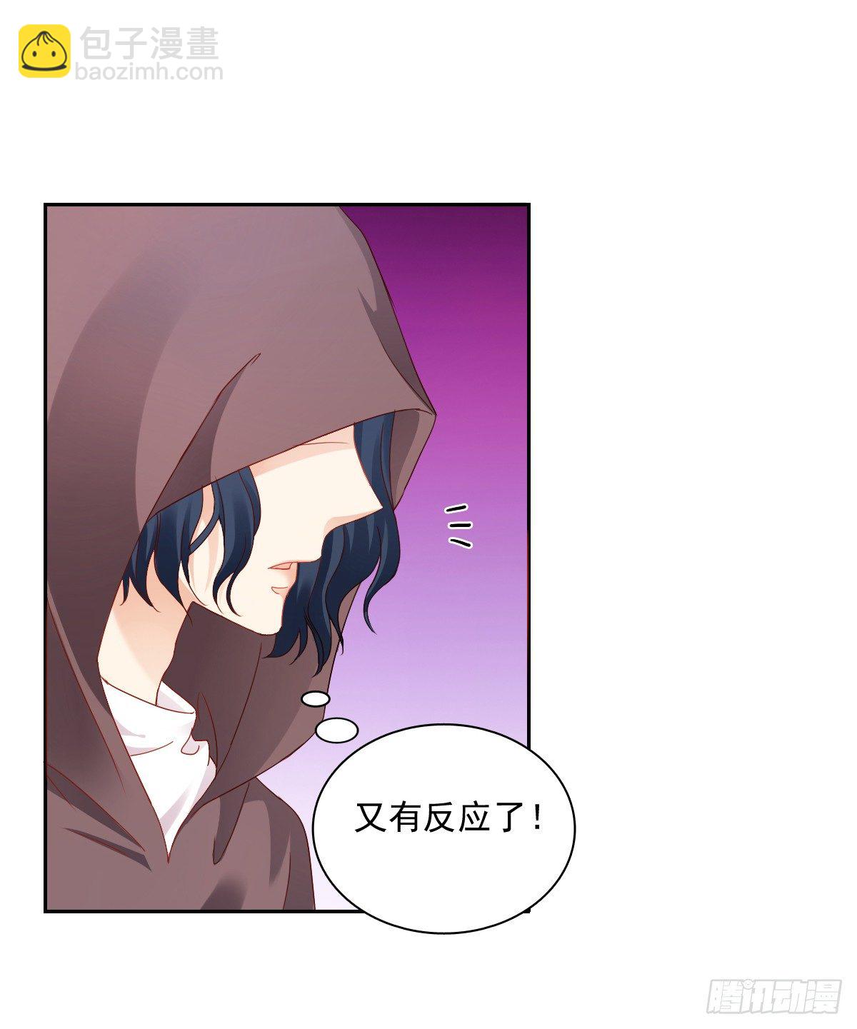 怎么感觉全身好热(1/2)-第21话