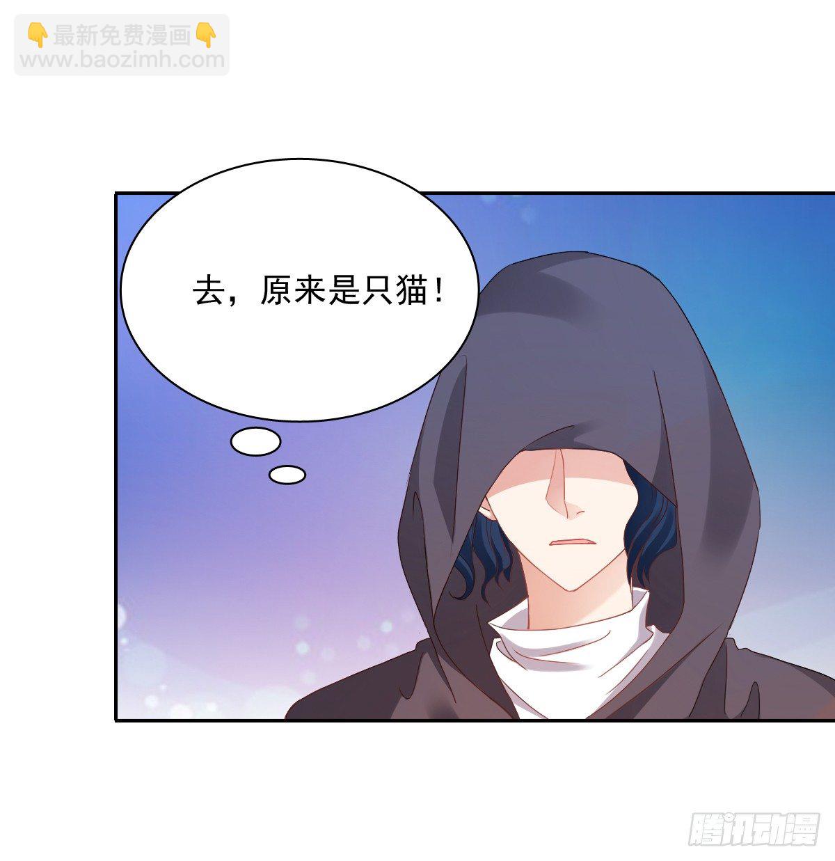 怎么感觉全身好热(1/2)-第21话