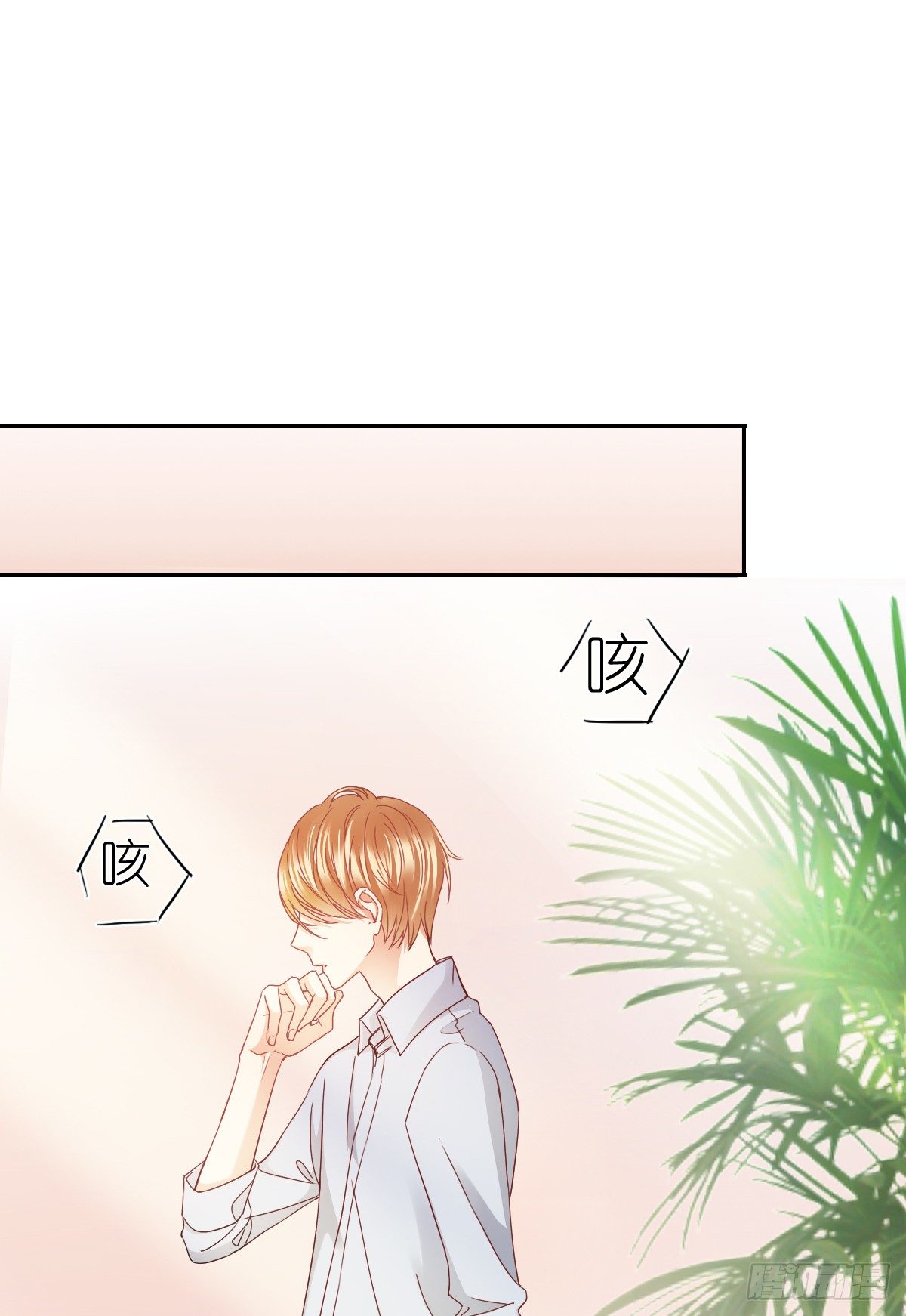 怎么感觉全身好热(1/2)-第21话