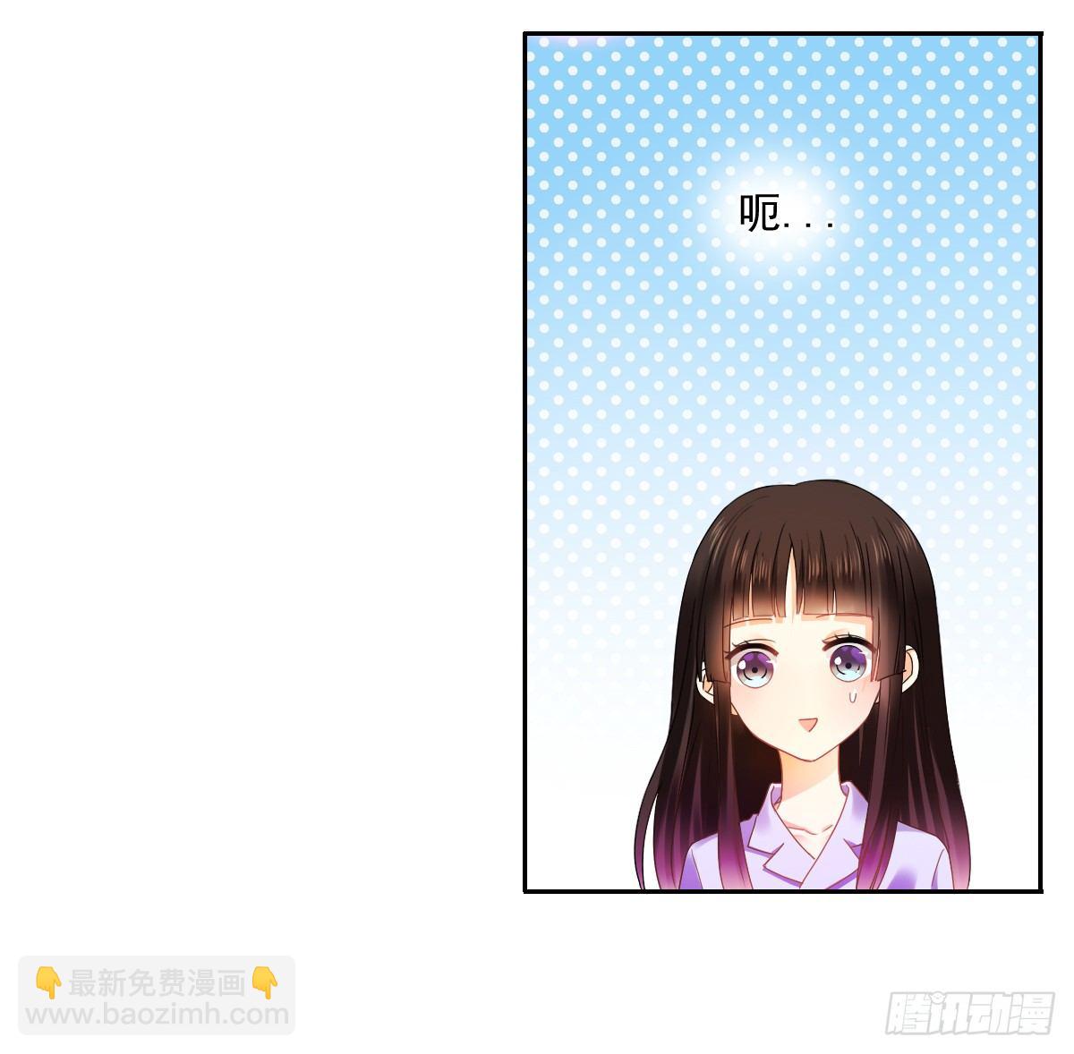 怎么感觉全身好热(1/2)-第21话