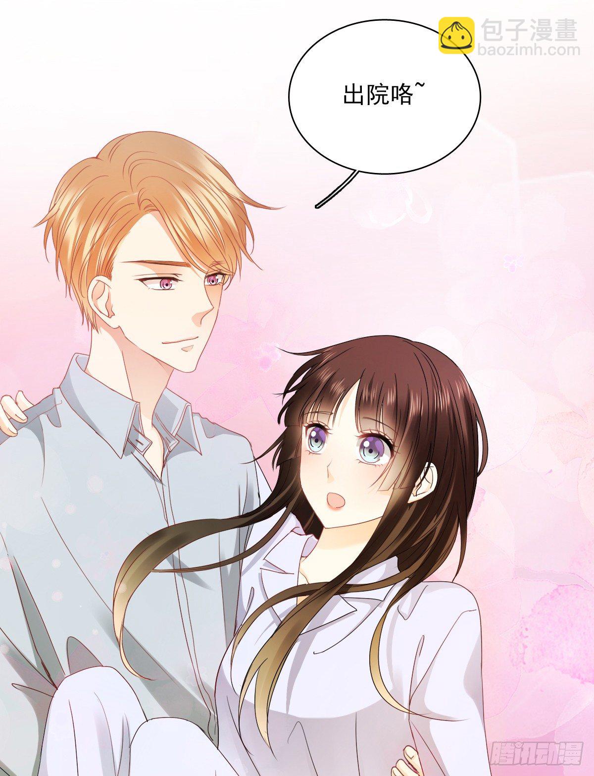 怎么感觉全身好热(1/2)-第21话