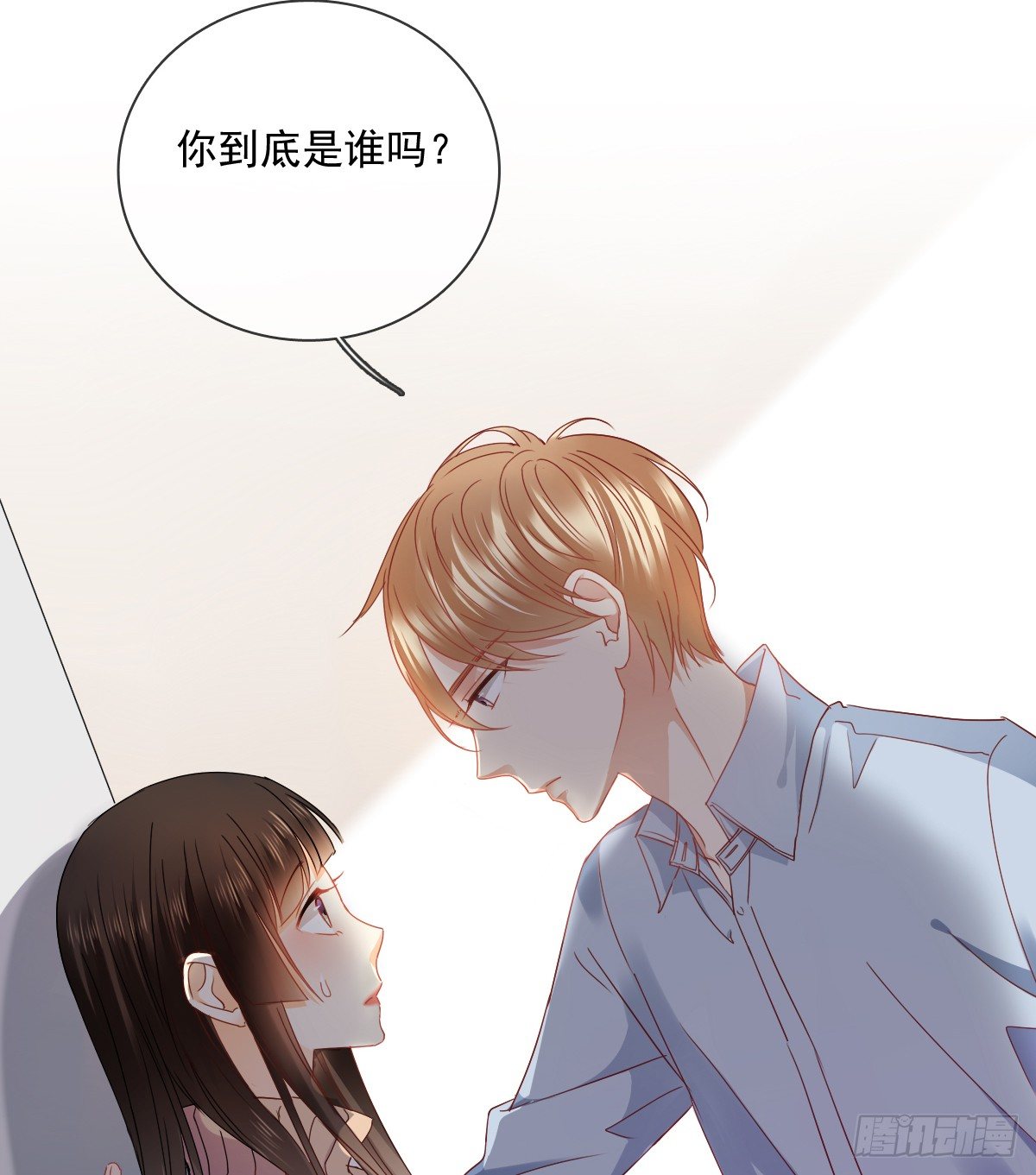 你到底是谁-第23话