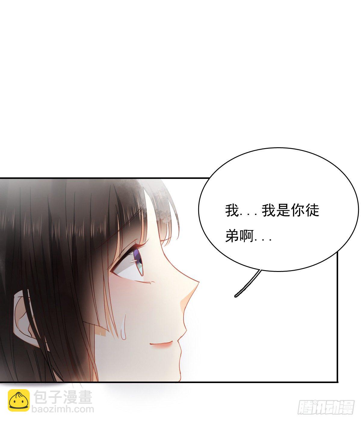 你到底是谁-第23话