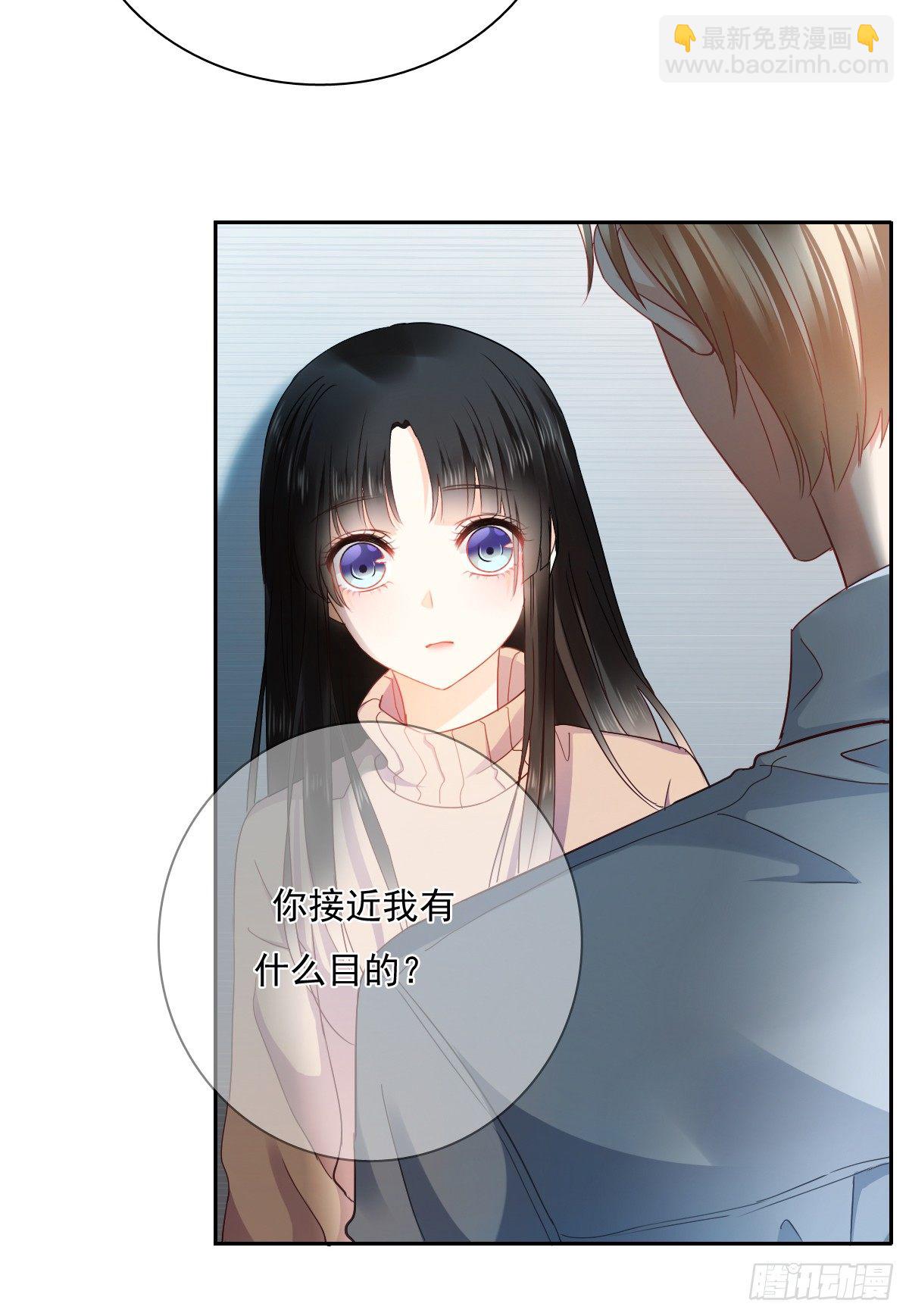 你到底是谁-第23话