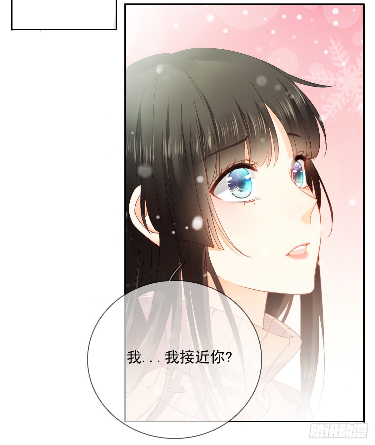 你到底是谁-第23话