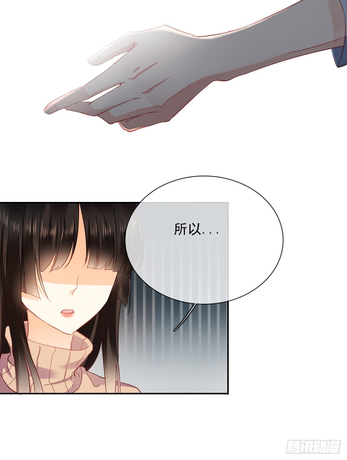 你到底是谁-第23话