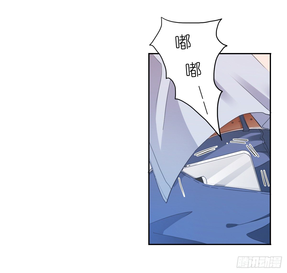 你到底是谁-第23话