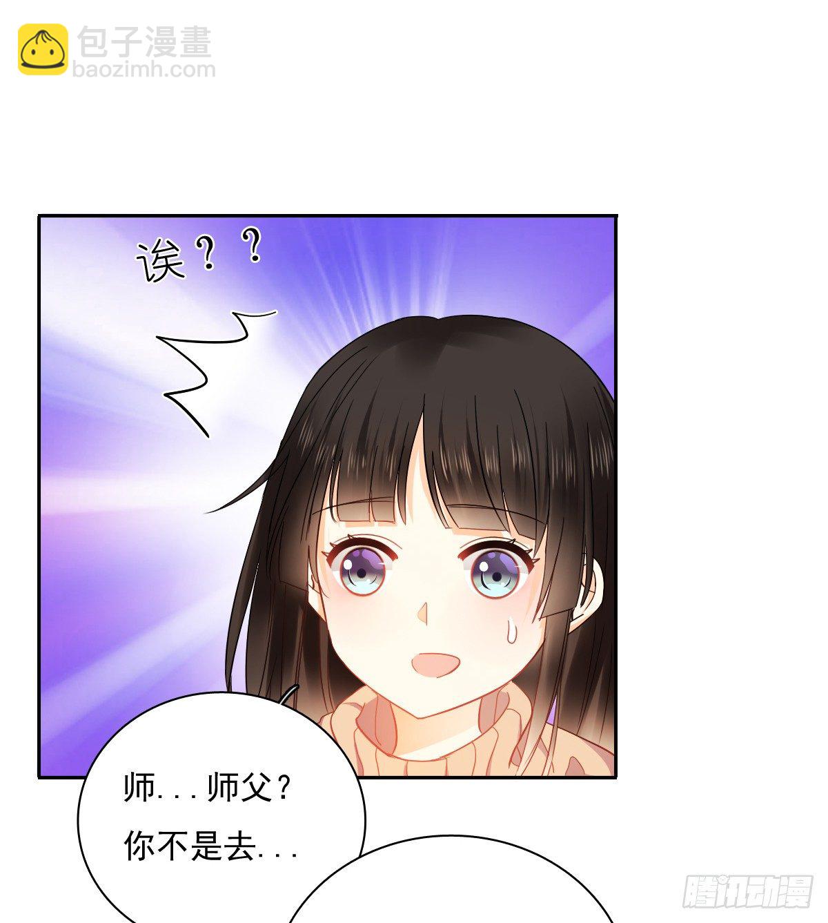 你到底是谁-第23话