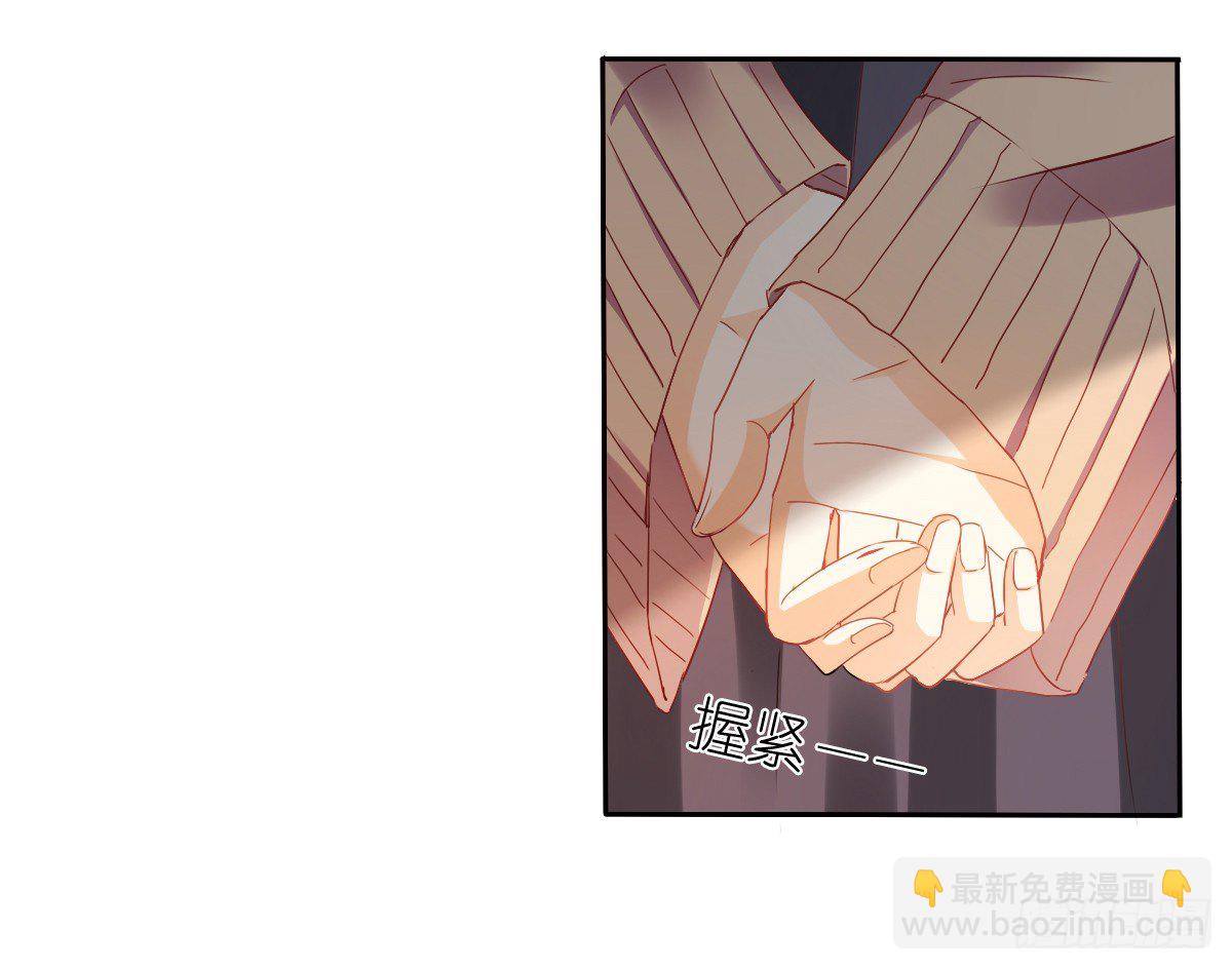 你到底是谁-第23话