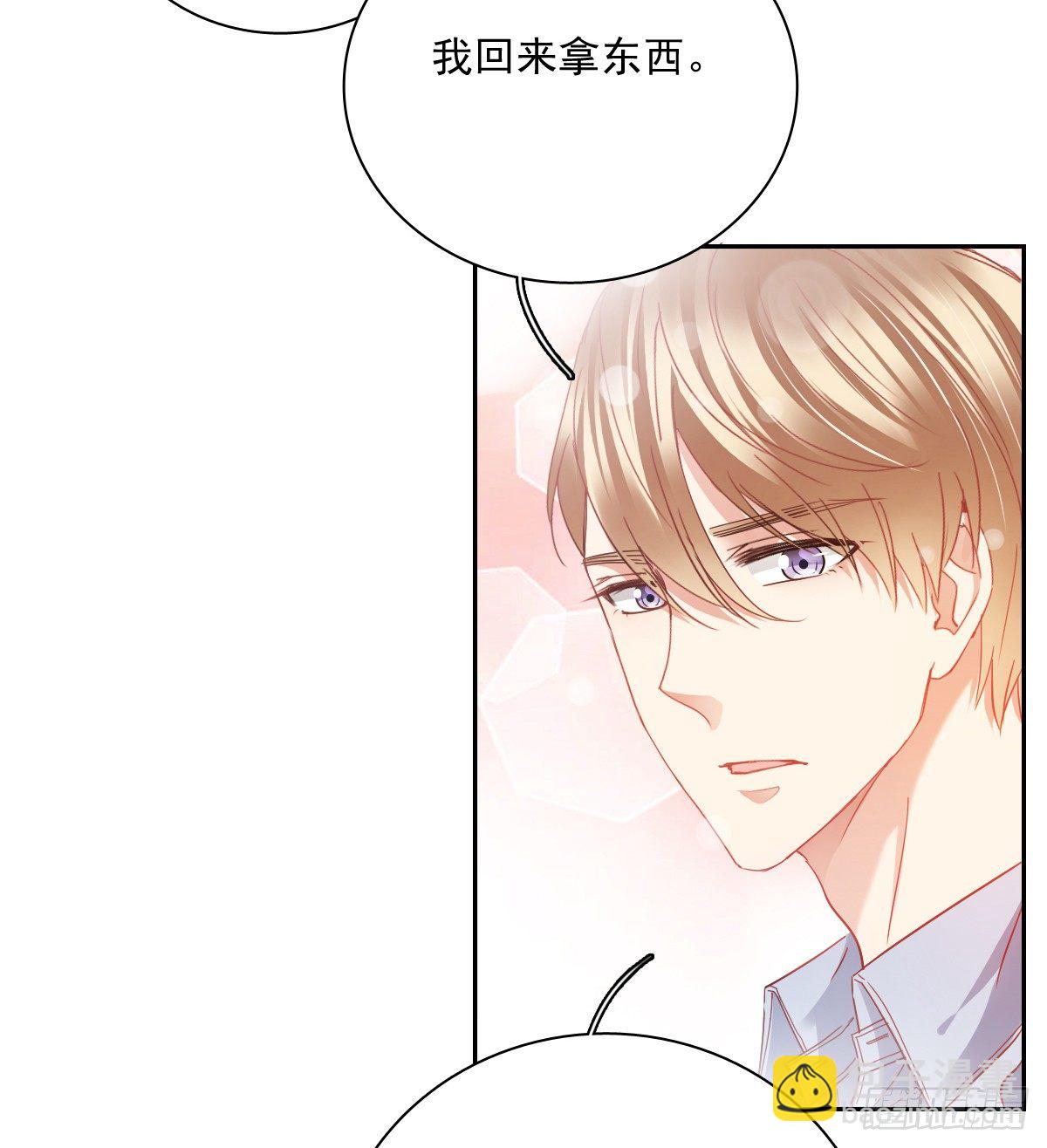 你到底是谁-第23话