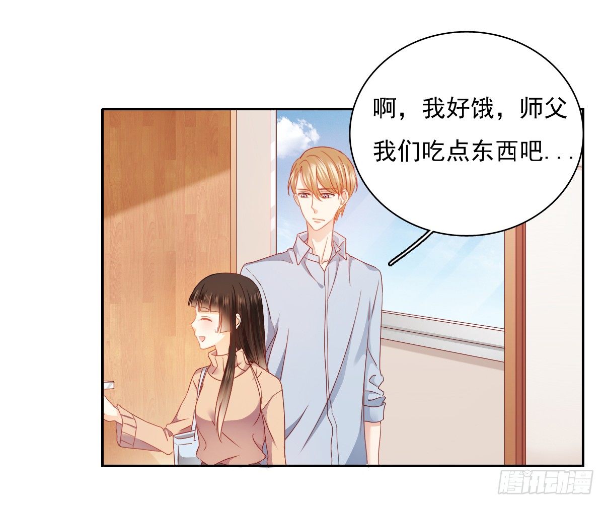 你到底是谁-第23话