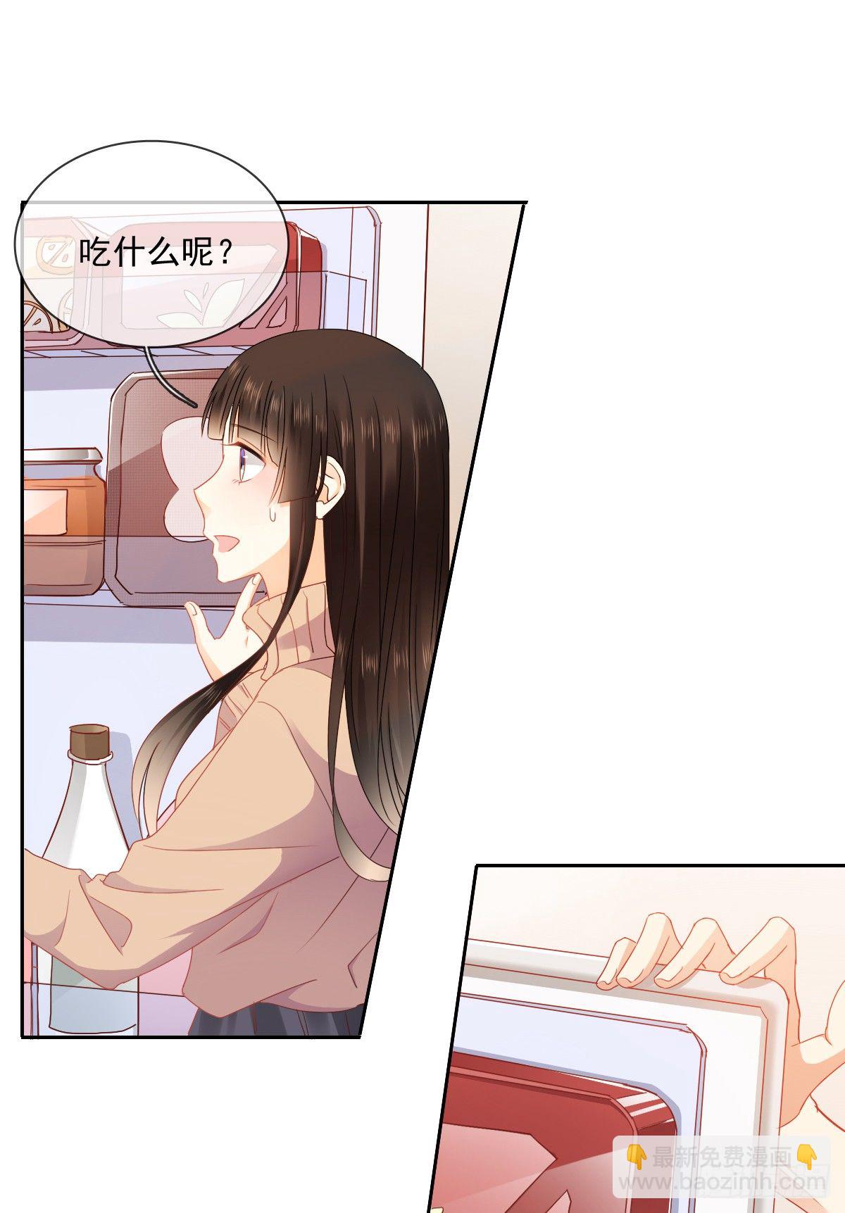 你到底是谁-第23话