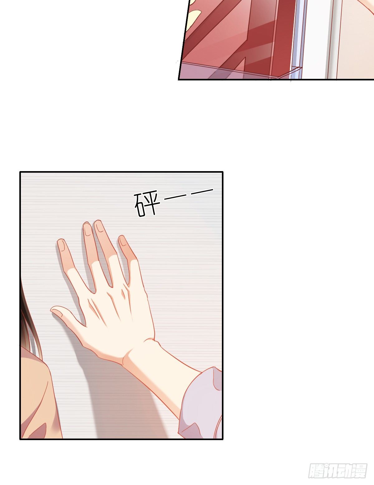 你到底是谁-第23话