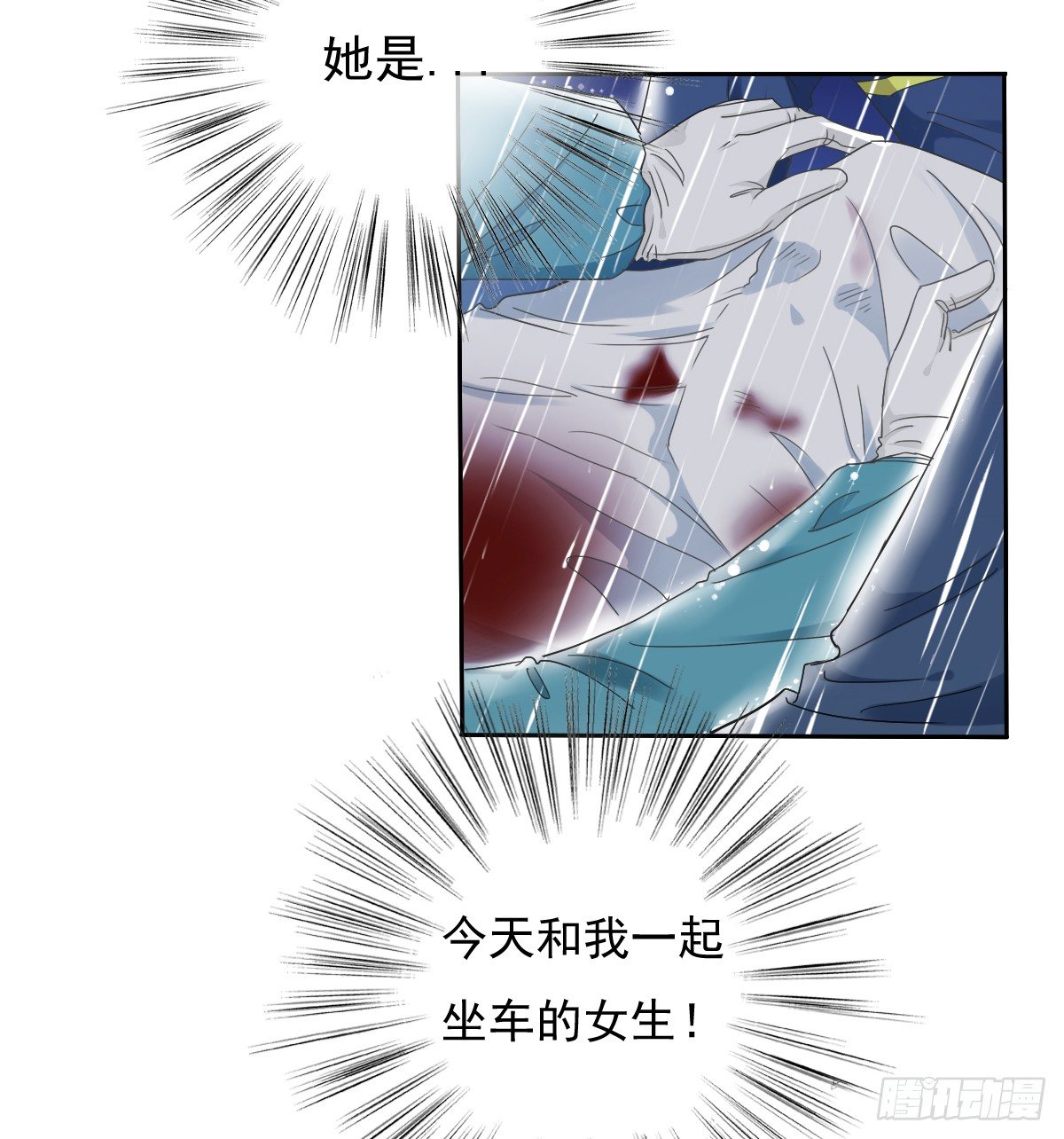 你的一切我都好奇(1/2)-第25话