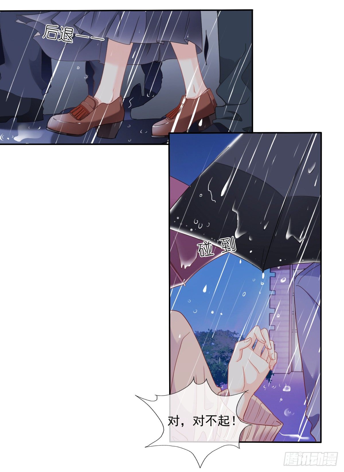 你的一切我都好奇(1/2)-第25话