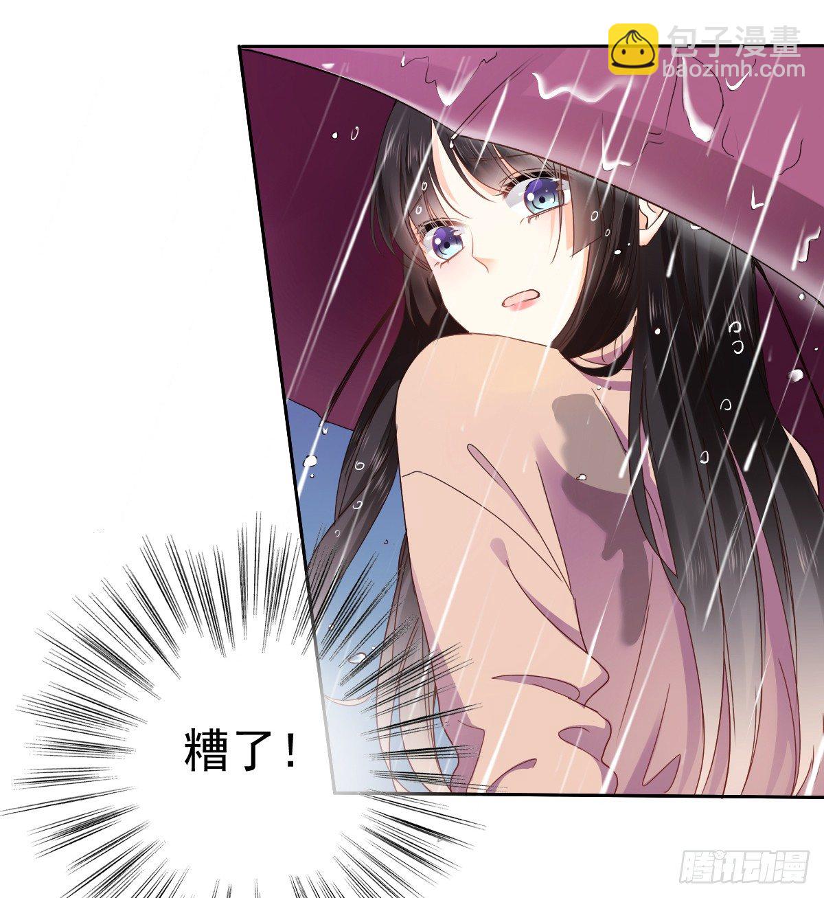 你的一切我都好奇(1/2)-第25话