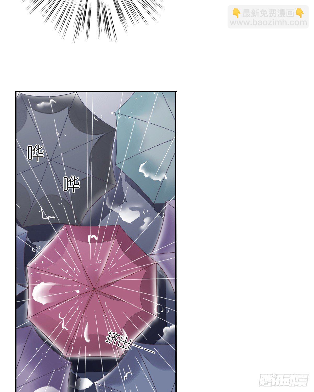 你的一切我都好奇(1/2)-第25话