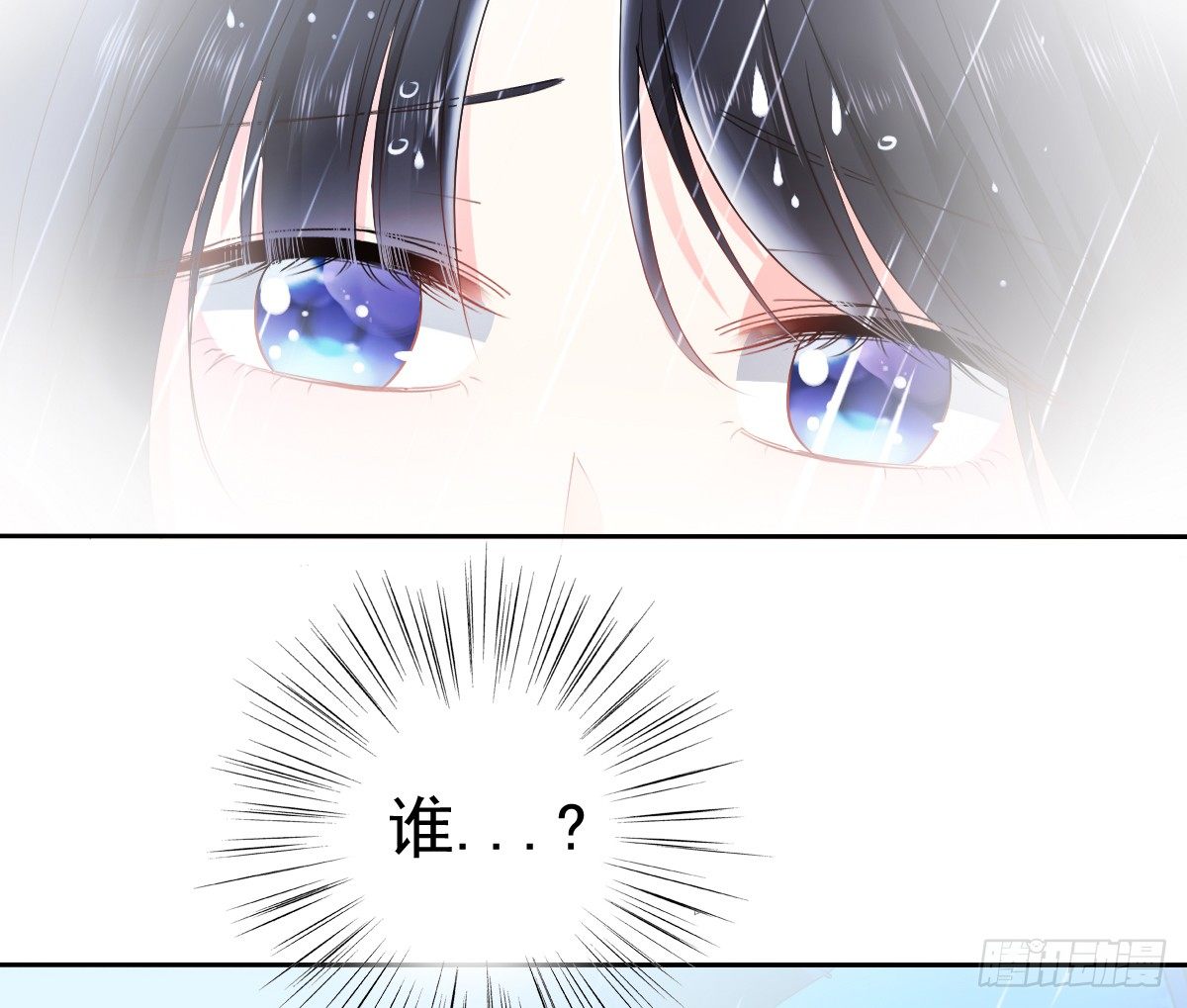 你的一切我都好奇(1/2)-第25话