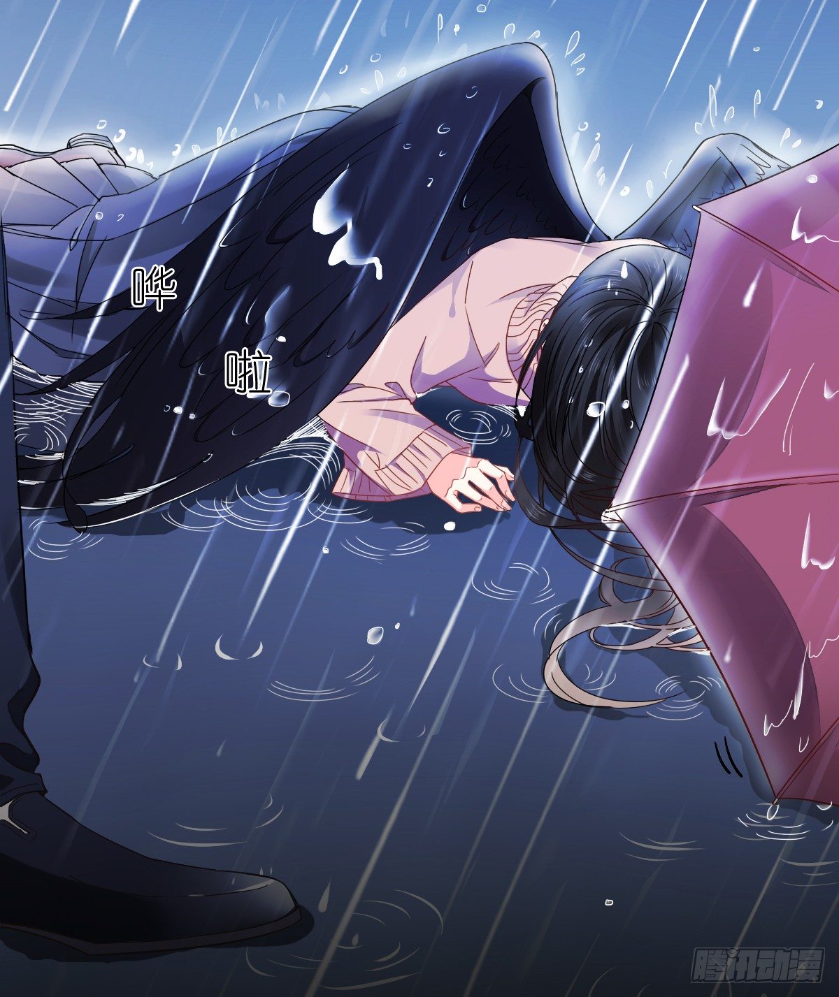 你的一切我都好奇(1/2)-第25话