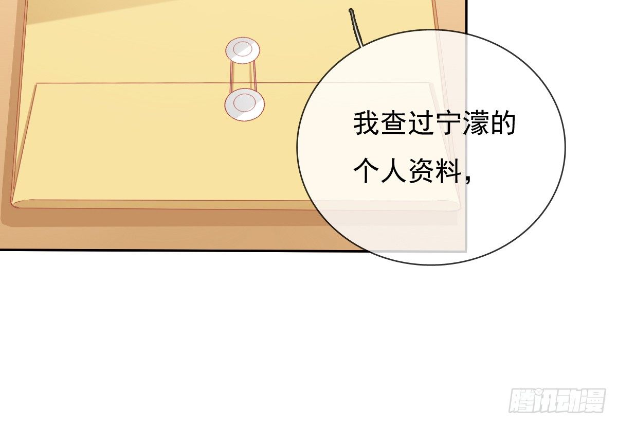 你的一切我都好奇(1/2)-第25话