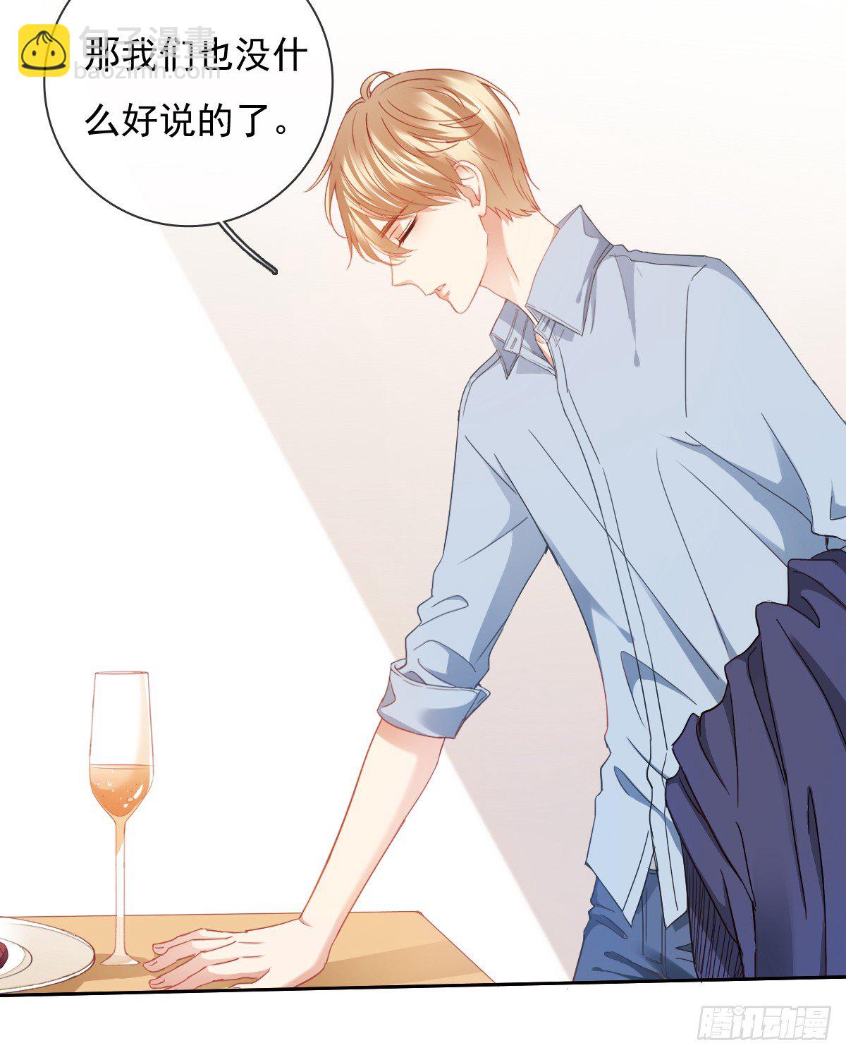 你的一切我都好奇(1/2)-第25话