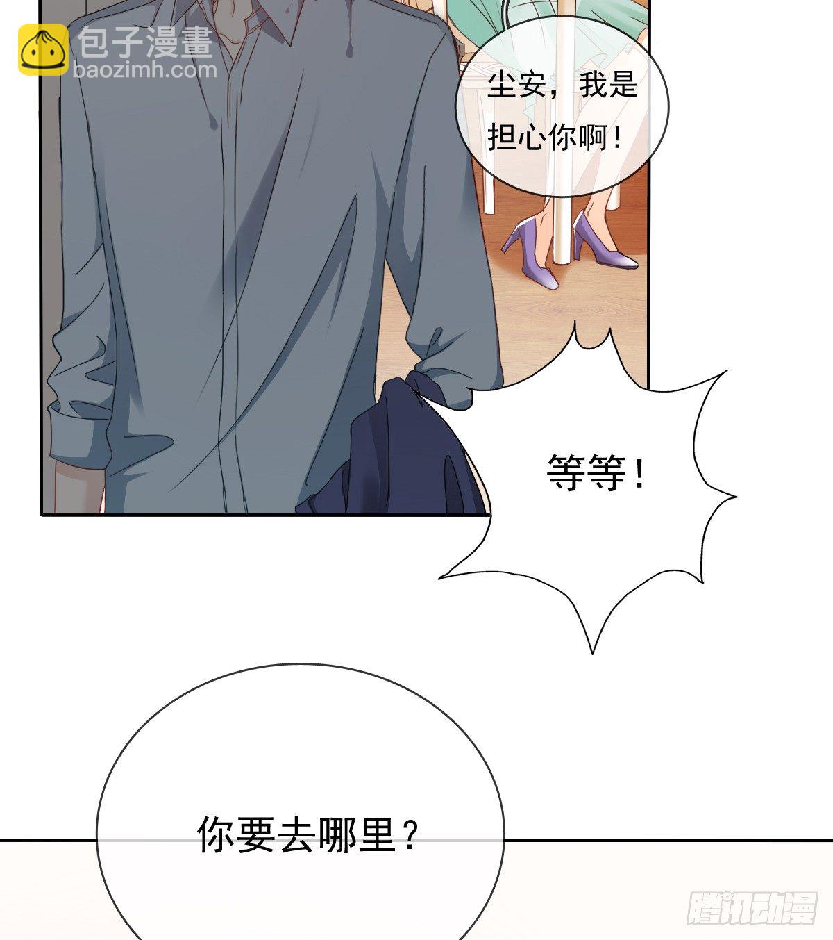 你的一切我都好奇(1/2)-第25话