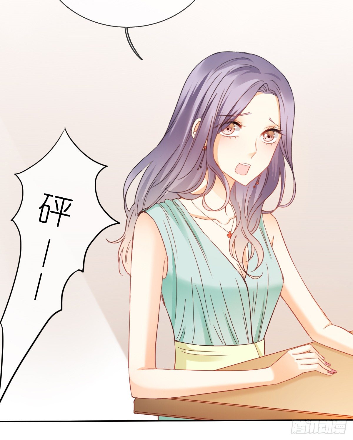 你的一切我都好奇(1/2)-第25话