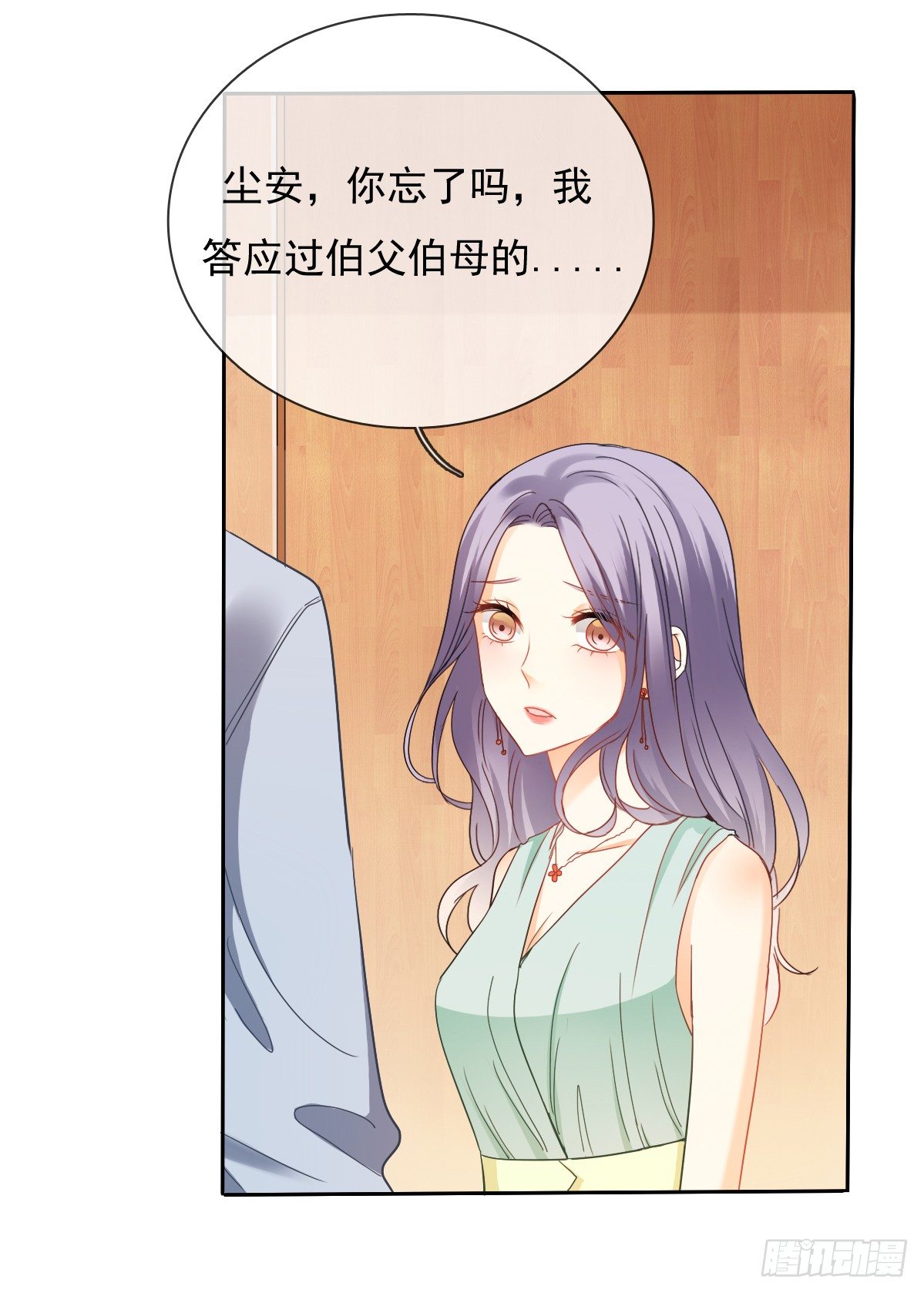 你的一切我都好奇(1/2)-第25话