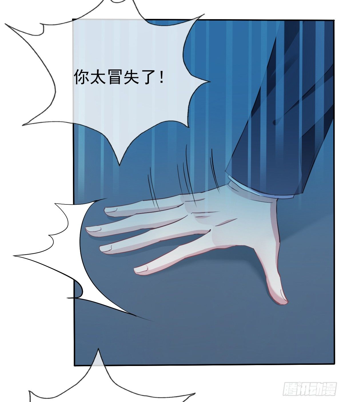 你的一切我都好奇(1/2)-第25话