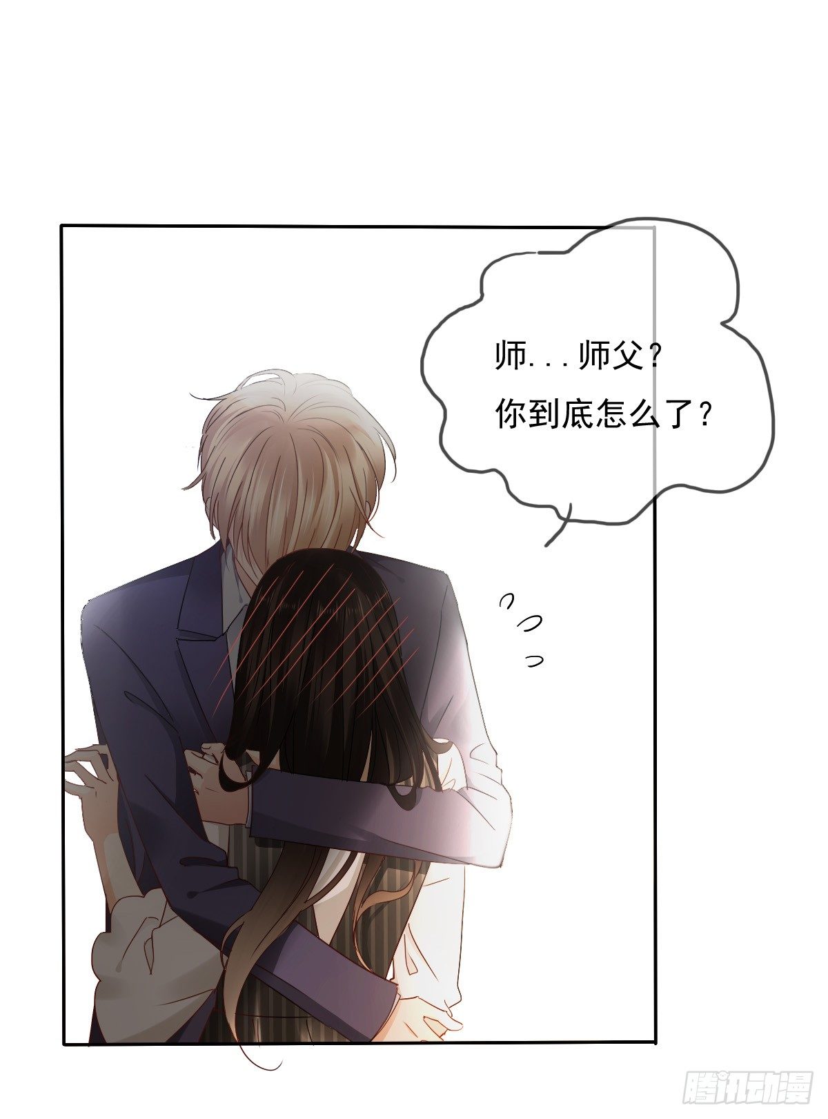 还好，你回来了......(1/2)-第27话