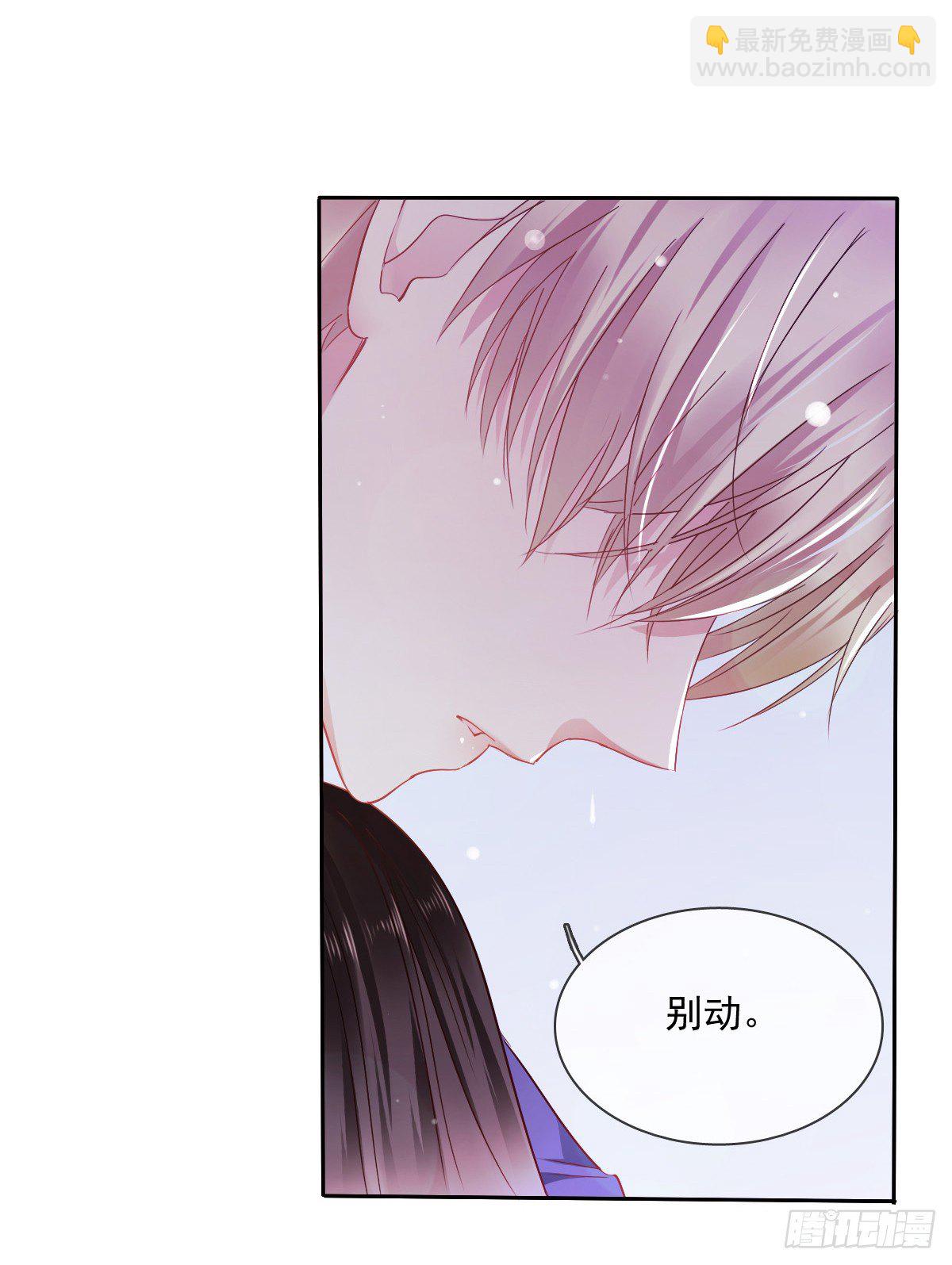 还好，你回来了......(1/2)-第27话