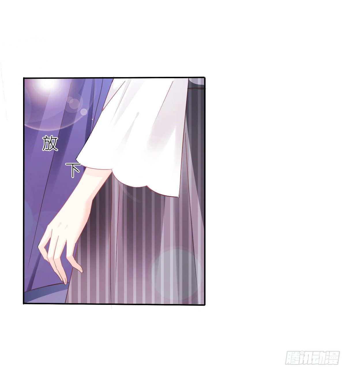 还好，你回来了......(1/2)-第27话