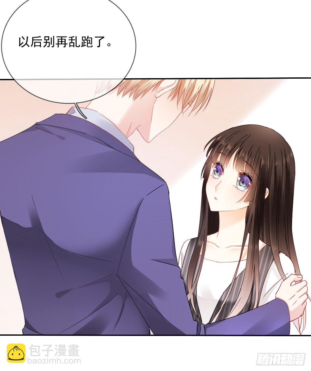 还好，你回来了......(1/2)-第27话